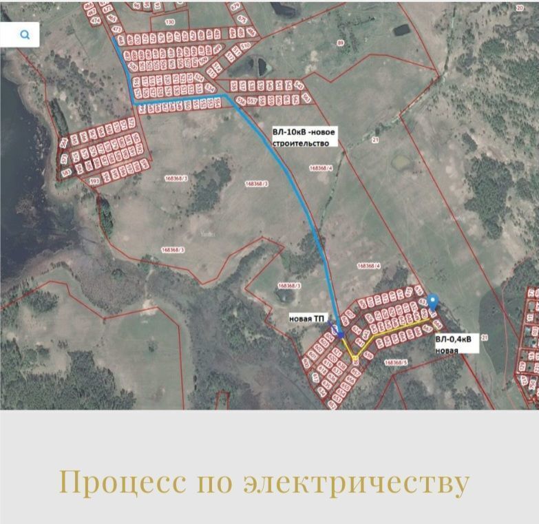 земля городской округ Истра п Северный ул Лесная 1 Истра фото 13