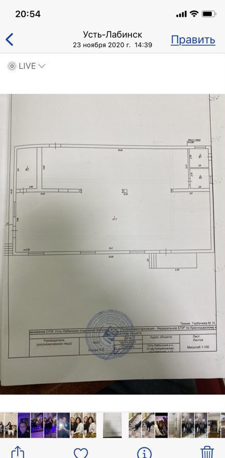 торговое помещение р-н Усть-Лабинский ст-ца Некрасовская ул Советская 22 Некрасовское сельское поселение фото 4