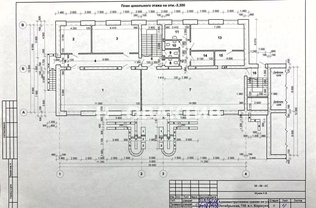 офис р-н Карасукский г Карасук ул Октябрьская 71 фото 8