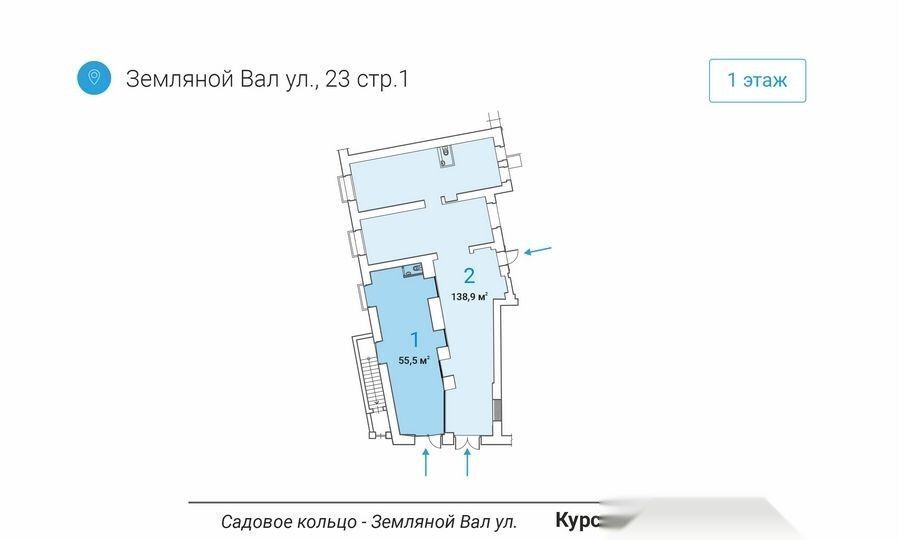 торговое помещение г Москва метро Курская ул Земляной Вал 23с/1 фото 4