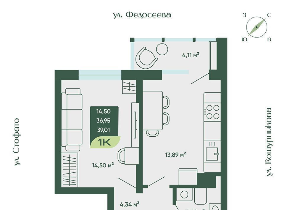 квартира г Новосибирск Золотая Нива ул Стофато 26 фото 1