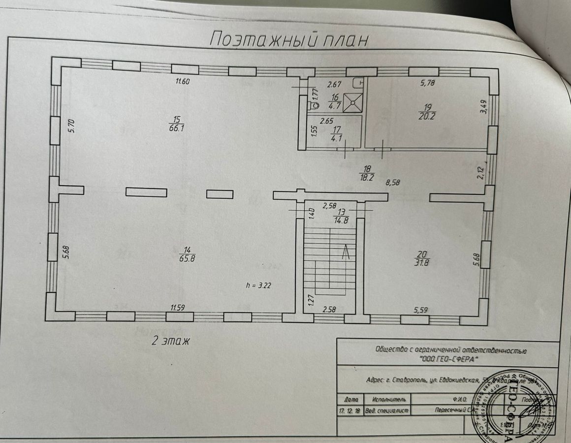 свободного назначения г Ставрополь р-н Октябрьский ул Евдокиевская 55 мкр-н Чапаевка фото 35