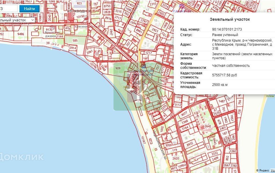 земля р-н Черноморский с Межводное ул Пограничный проезд 31 Проезд фото 3