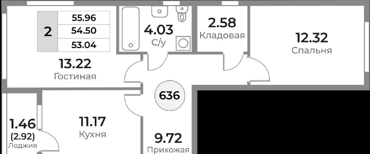 квартира г Калининград р-н Ленинградский ул Пригородная фото 2