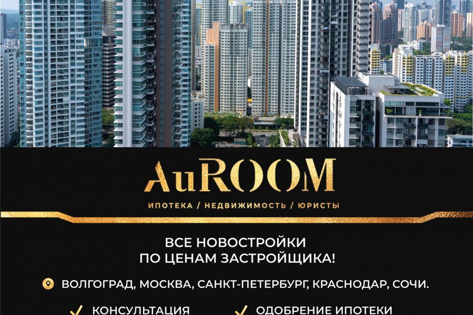 дом г Волгоград снт Заря городской округ Волжский, 8-я улица, 32 фото 10