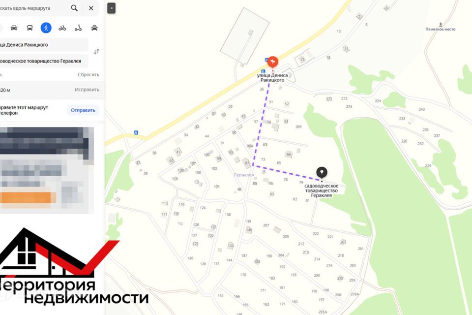 земля г Севастополь Балаклавский район, садоводческое товарищество Гераклея, 93А фото 7