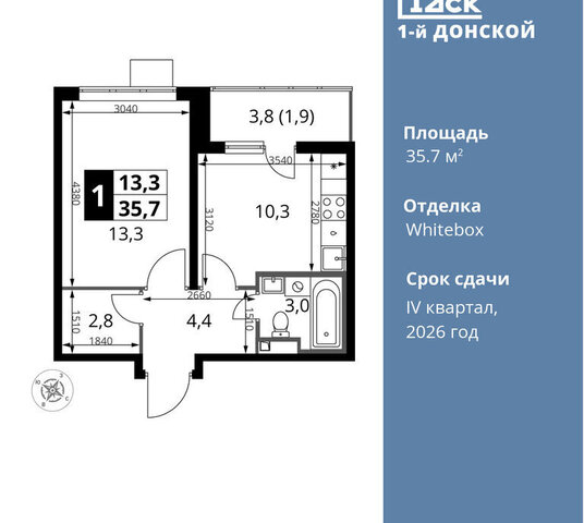Домодедовская, жилой комплекс 1-й Донской, 4 фото