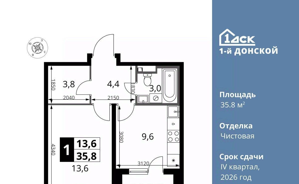 квартира городской округ Ленинский д Сапроново Битца, 1-й Донской жилой комплекс фото 1