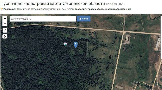 земля д Старые Батеки Гнёздовское сельское поселение, Смоленск фото