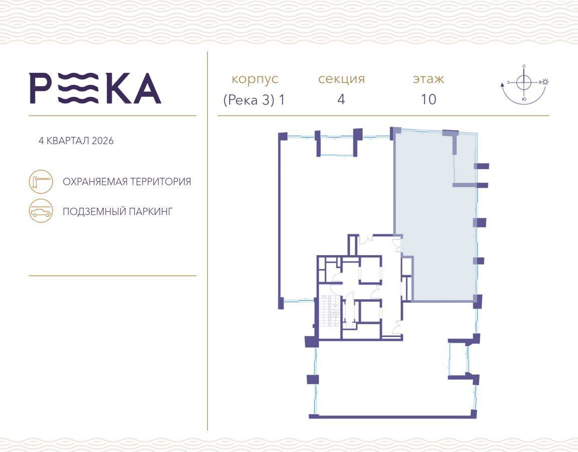 квартира г Москва метро Мичуринский проспект ул Лобачевского корп. 3 фото 2