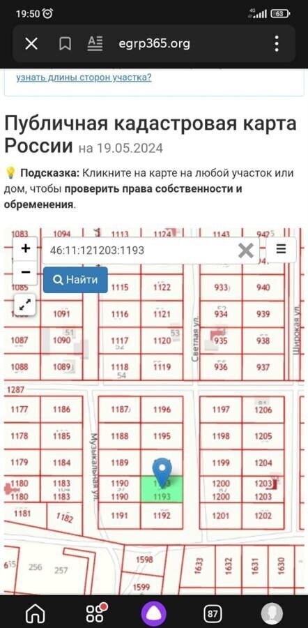 земля р-н Курский д Кукуевка Новопоселеновский сельсовет, Воронежский квартал, Курск фото 3