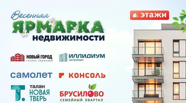 р-н Заволжский фото