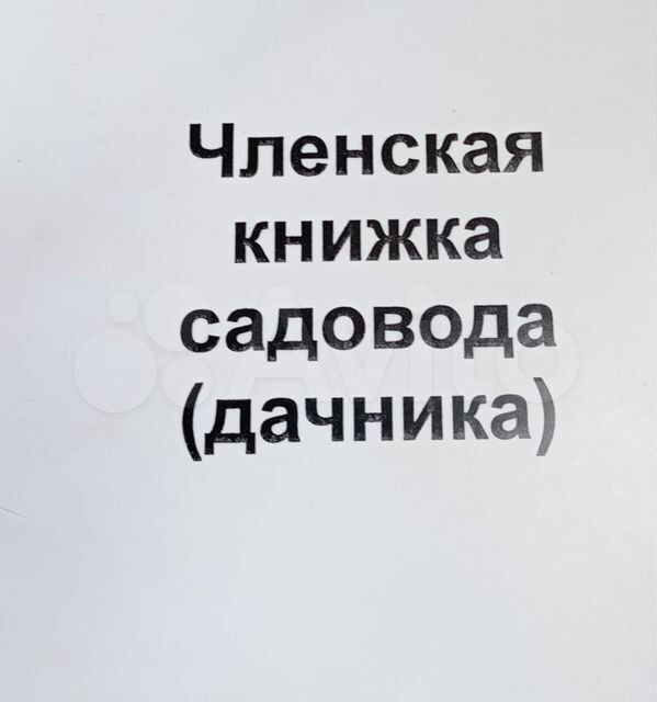 земля г Ростов-на-Дону снт Донстрой ул 2-я Конструктивная 42а городской округ Ростов-на-Дону фото 1