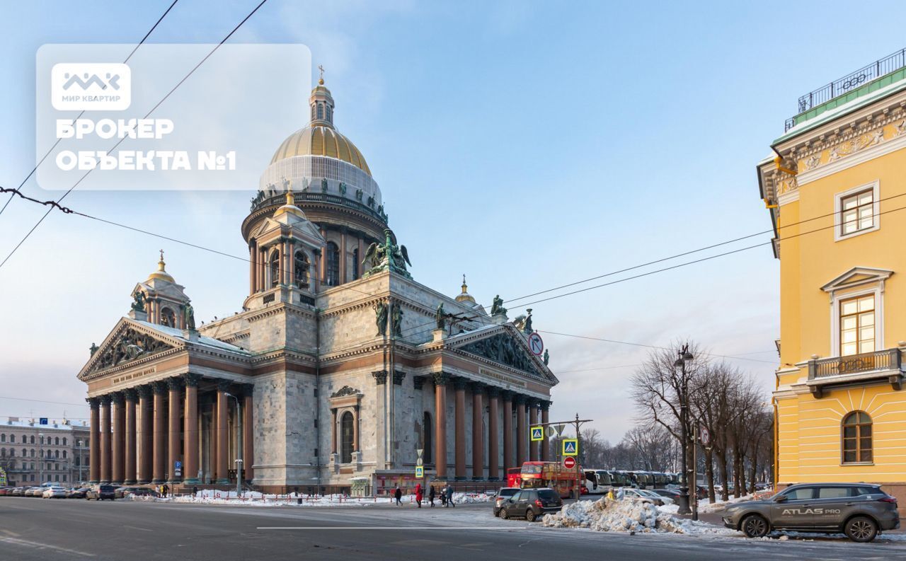 общепит, отдых г Санкт-Петербург метро Адмиралтейская ул Малая Морская 16 фото 2