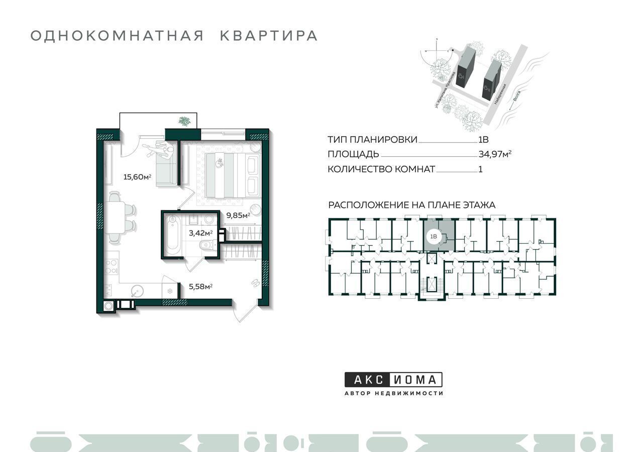 квартира г Астрахань р-н Трусовский ул Капитана Краснова з/у 23 фото 1