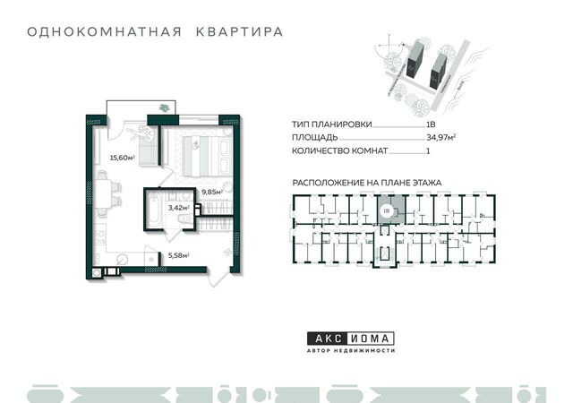 р-н Трусовский ул Капитана Краснова з/у 23 фото