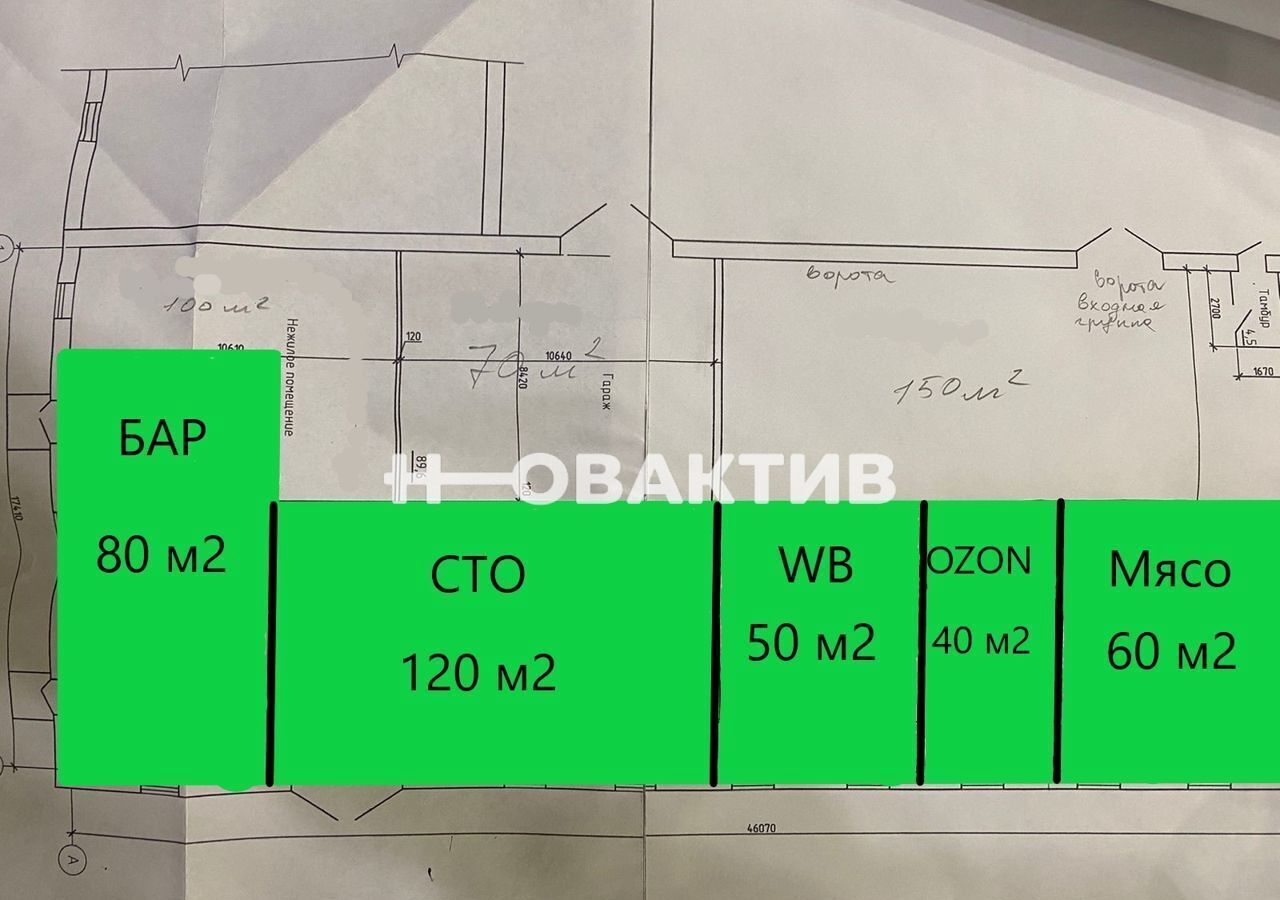 свободного назначения р-н Бийский с Лесное ул Совхозная 24н Бийск фото 2