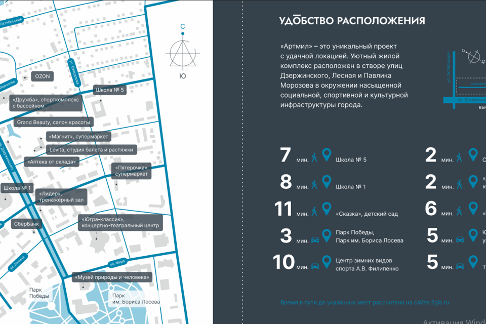 квартира г Ханты-Мансийск ул Дзержинского 33 городской округ Ханты-Мансийск фото 4