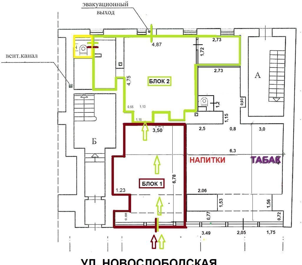 торговое помещение г Москва метро Новослободская ул Новослободская 10с/1 фото 2