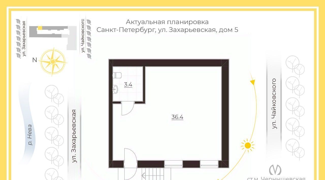 офис г Санкт-Петербург метро Чернышевская ул Захарьевская 5 фото 2