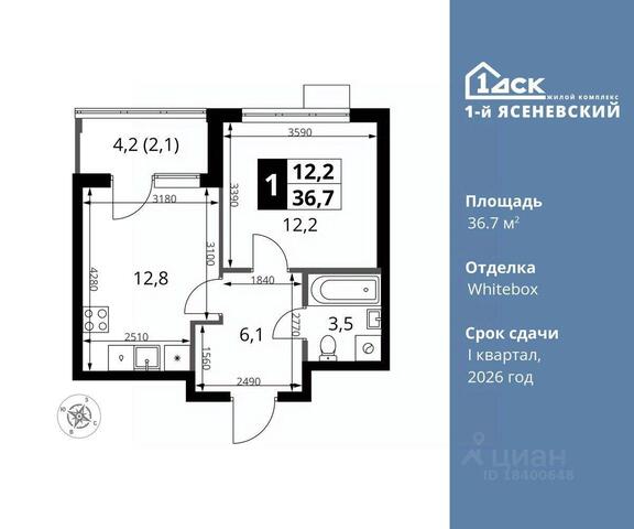 Новомосковский административный округ, 1к 3, Московская область фото