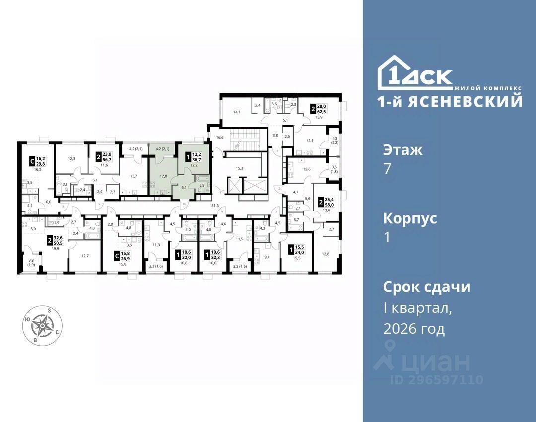 квартира г Москва п Мосрентген Новомосковский административный округ, 1к 3, Московская область фото 2