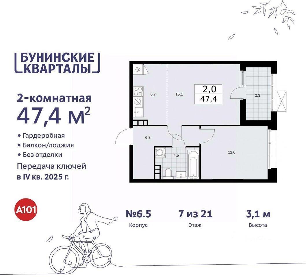 квартира г Москва п Сосенское пр-кт Куприна Новомосковский административный округ, Московская область фото 1