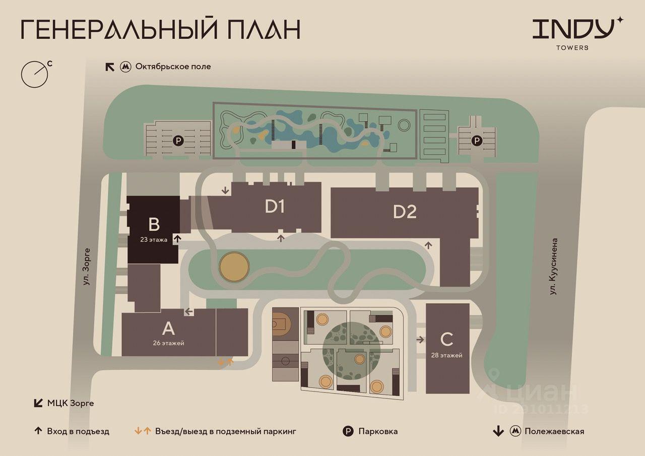 квартира г Москва ЗАО ул Зорге Московская область фото 3