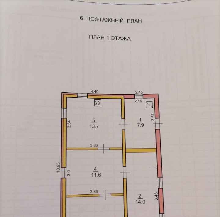 дом р-н Иловлинский х Песчанка ул Сталинградская 31 Иловлинское городское поселение фото 13