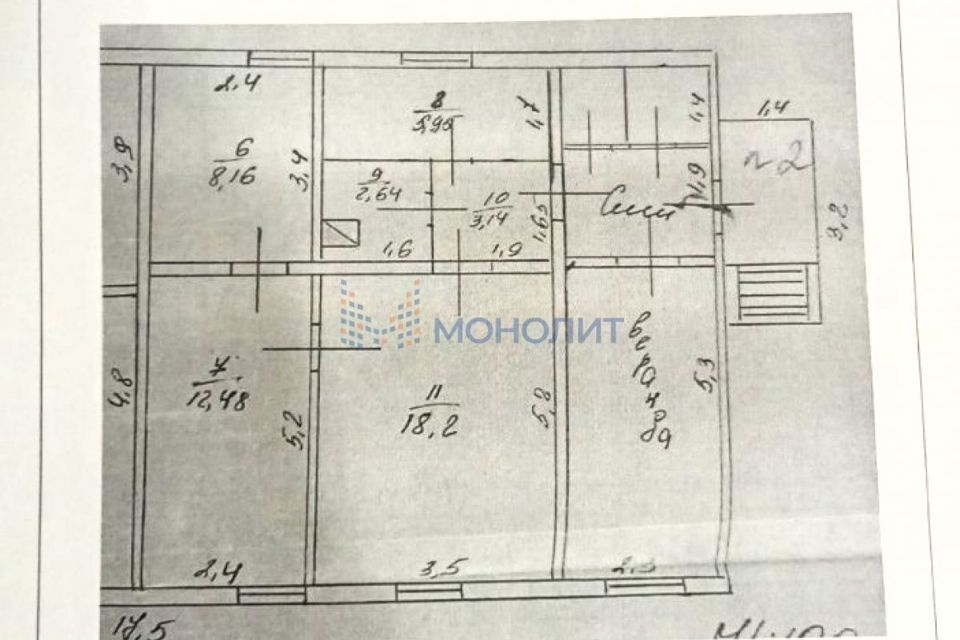 квартира г Семенов рп Сухобезводное ул Свободы 23 городской округ Семёновский фото 5