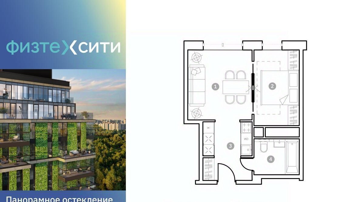 квартира г Москва метро Новодачная ул Новодачная 67/68 фото 1