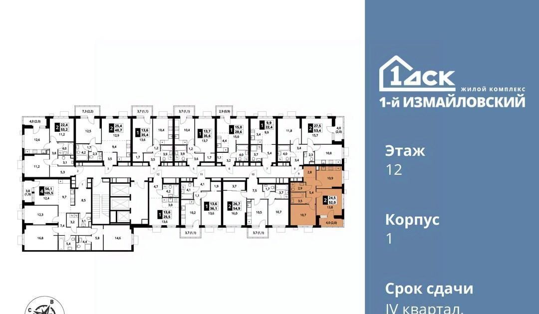 квартира г Москва метро Щелковская ул Монтажная 8/24 фото 2