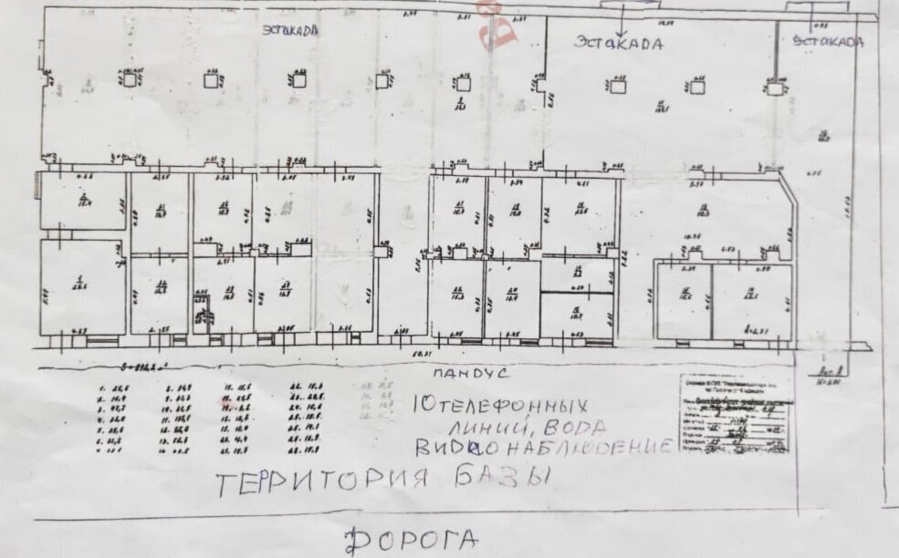 производственные, складские г Смоленск ул Ново-Московская 39 фото 3