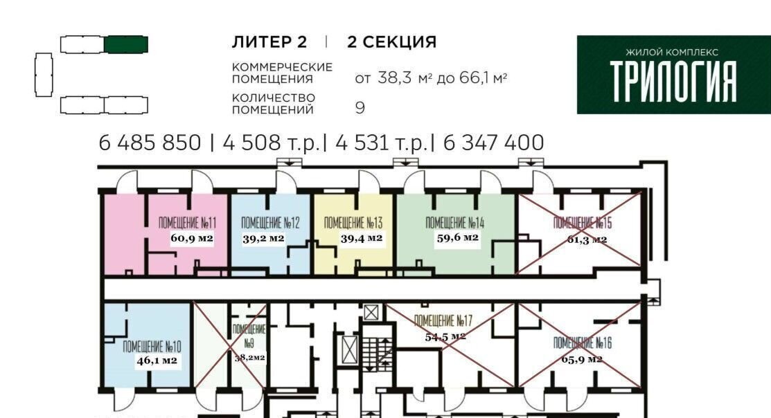 свободного назначения г Краснодар р-н Карасунский ул им. Невкипелого 24/2к 2 мкр-н Гидростроителей фото 2