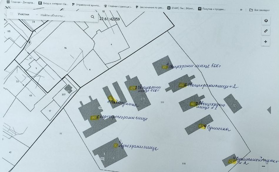 производственные, складские г Барнаул с Лебяжье ул Опытная Станция 79 фото 1