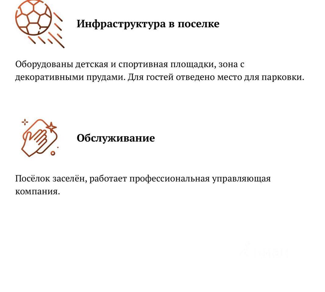 земля городской округ Дмитровский с Ильинское КП Васнецово Озеро, Васнецово озеро фото 14