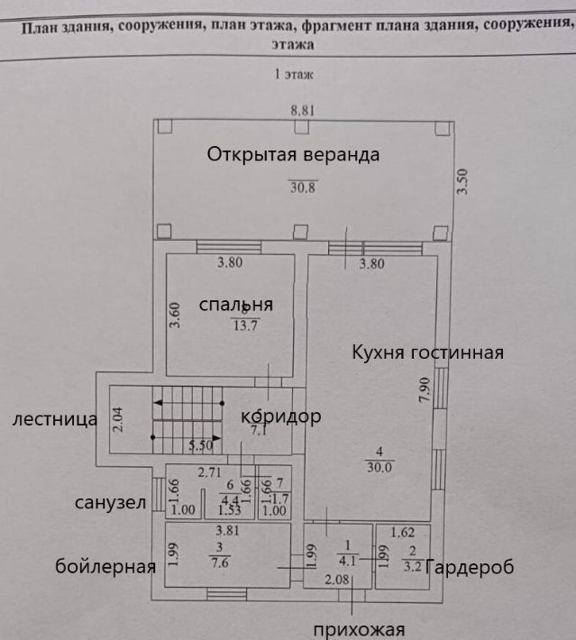 дом р-н Красноярский п Кириллинский ул Южная 7б с пос, Красный Яр фото 19