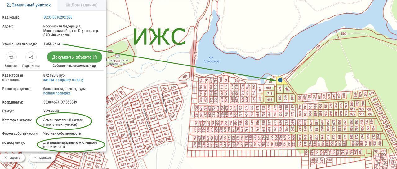 земля городской округ Чехов с Новый Быт ул Набережная Чехов фото 9