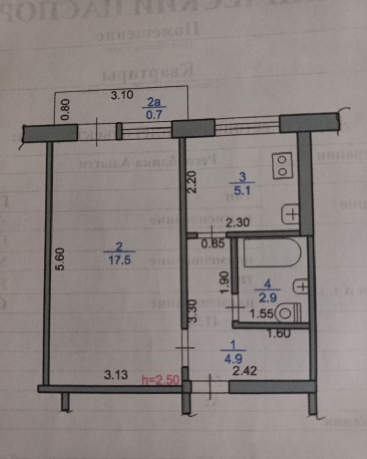 квартира г Майкоп ул Свободы 413а фото 3