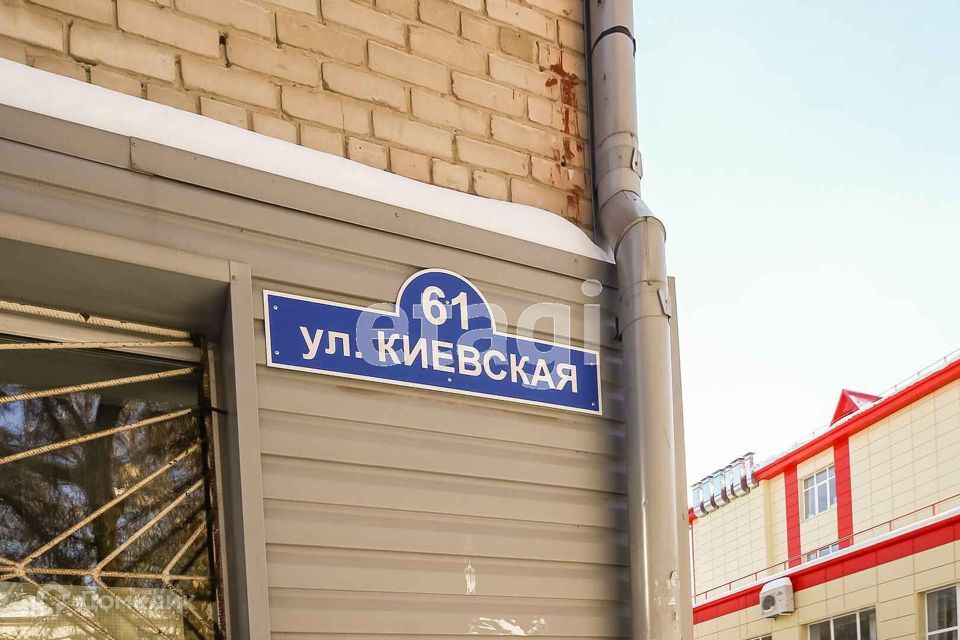 квартира г Тюмень ул Киевская 61 городской округ Тюмень фото 2