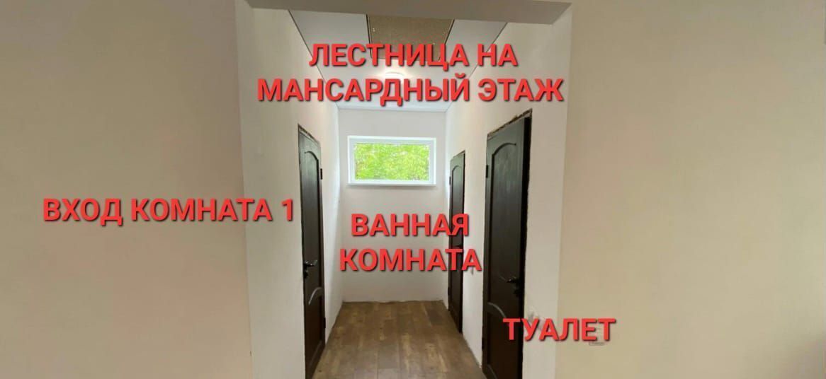 дом р-н Динской ст-ца Пластуновская ул Короткая 13 Пластуновское сельское поселение фото 23