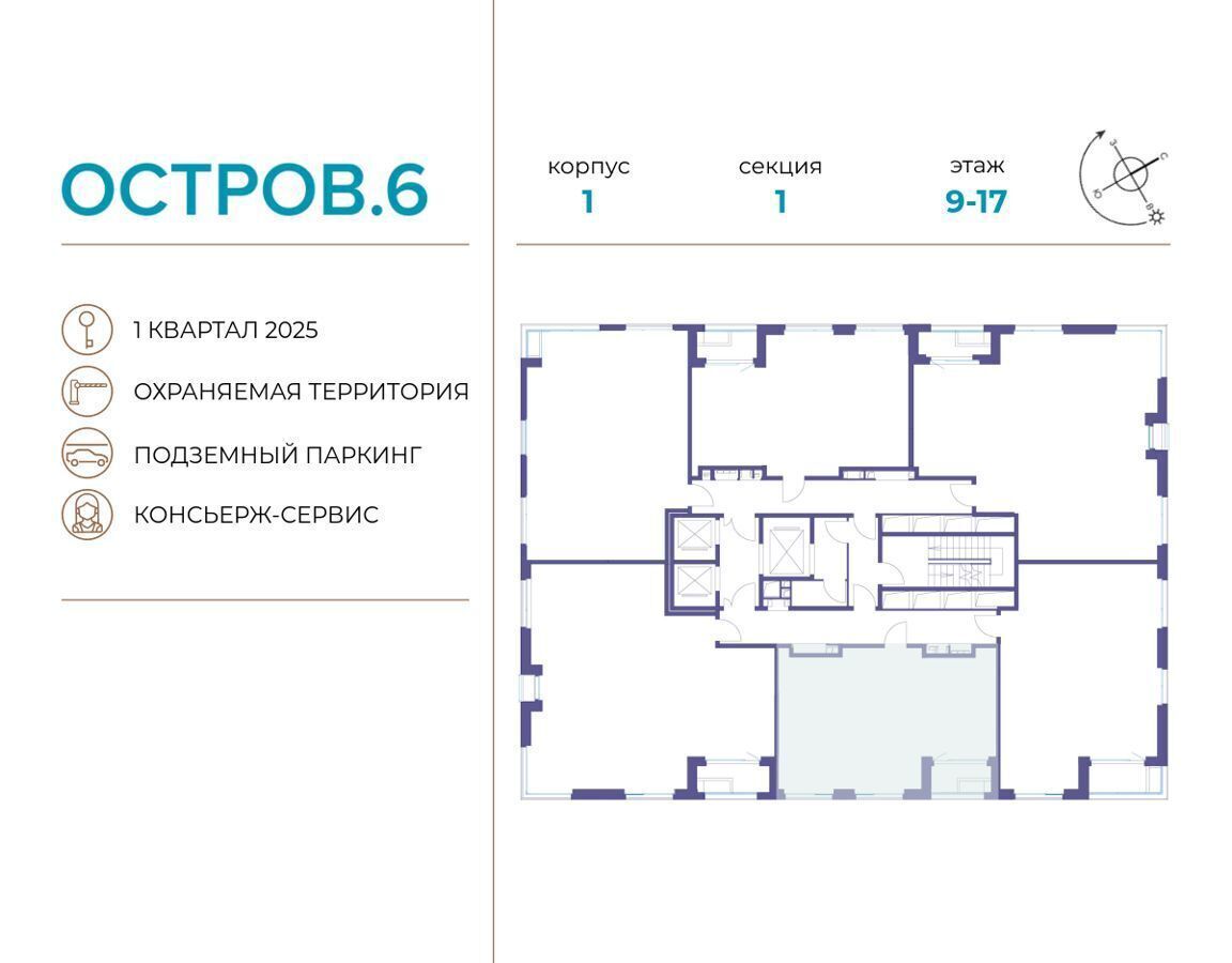 квартира г Москва метро Мневники фото 2