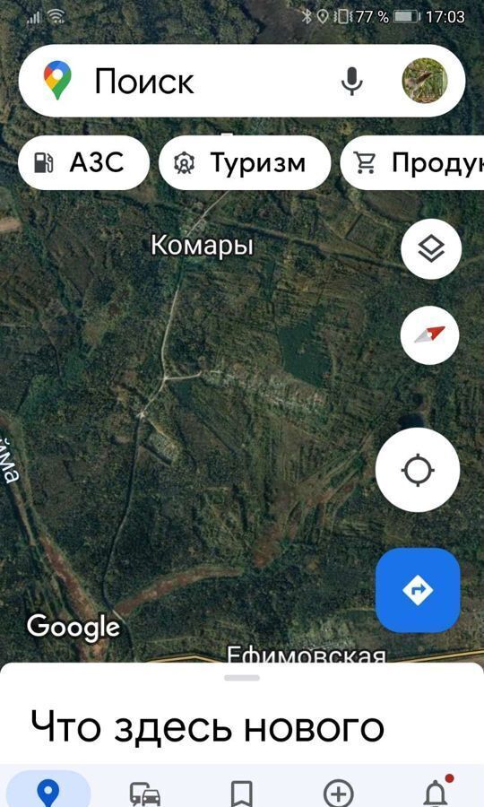 земля р-н Судогодский с Лукинское Головино фото 3