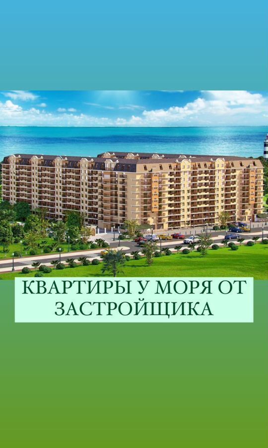 квартира г Избербаш ул Им Р.Зорге 56а фото 1