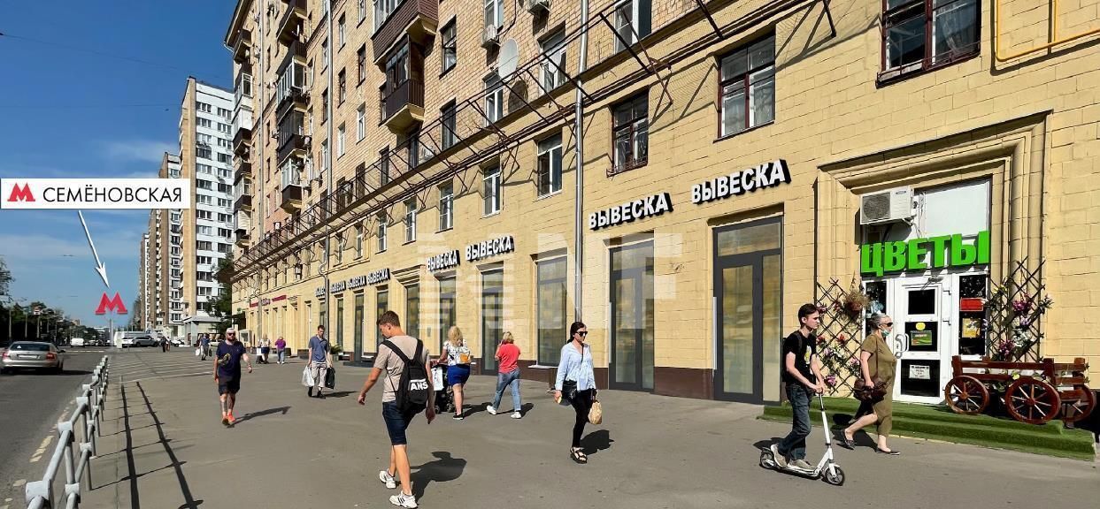 торговое помещение г Москва метро Семеновская ул Щербаковская 35 фото 3