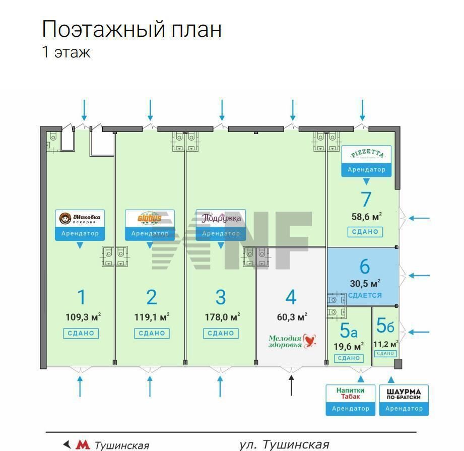 торговое помещение г Москва метро Тушинская ул Тушинская 24с/15 фото 7