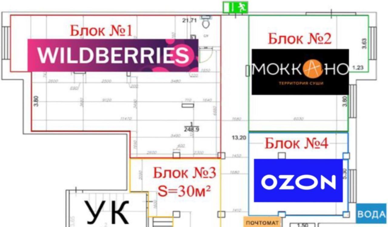 торговое помещение городской округ Сергиево-Посадский г Хотьково ул Академика Королева 9 фото 11