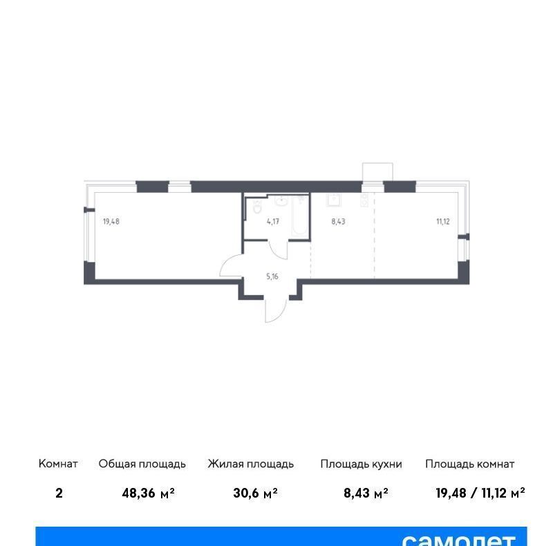 квартира городской округ Наро-Фоминский г Кокошкино фото 1