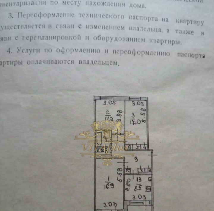 квартира р-н Надеждинский п Раздольное ул Котовского 3 фото 16