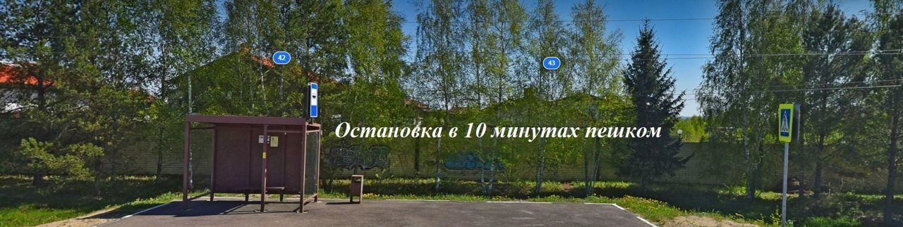 земля городской округ Дмитровский г Яхрома территория Афанасово Светлое фото 16